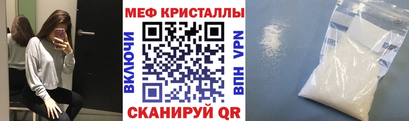 Виды наркоты Знаменск Гашиш АМФЕТАМИН COCAIN Меф Бошки Шишки