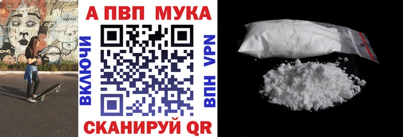 A PVP крисы CK  Знаменск 