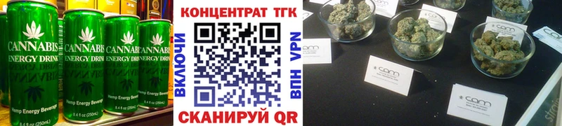 Печенье с ТГК конопля  Знаменск 