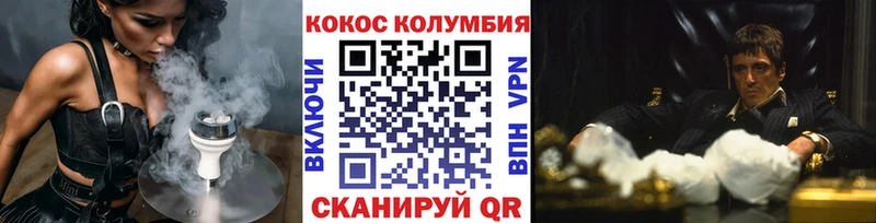 КОКАИН 97%  Знаменск 