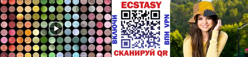 Экстази 300 mg  Знаменск 