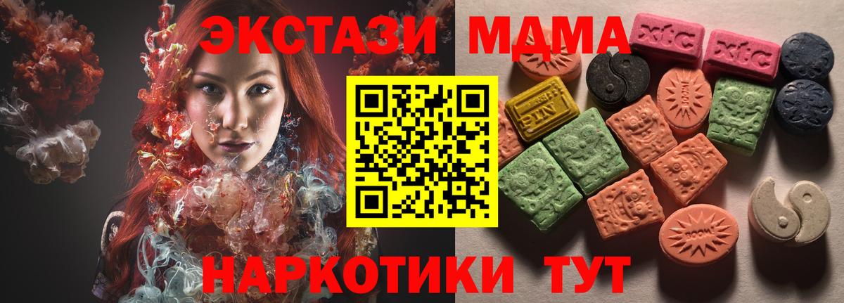 Знаменск  Экстази бентли  Вход с VPN  Экстази  Ecstasy DUBAI 