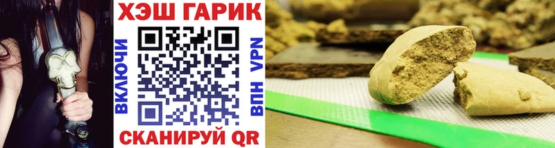 ГАШИШ ice o lator Знаменск