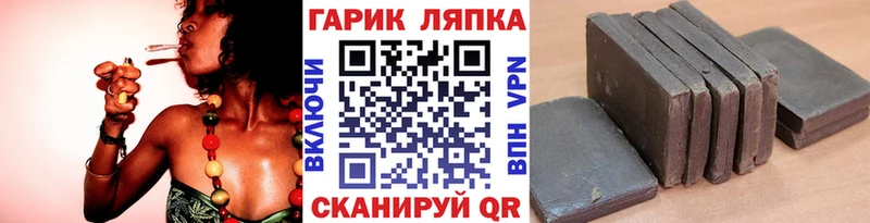 Гашиш хэш  Знаменск 