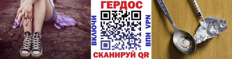 ГЕРОИН белый  цена наркотик  Знаменск 