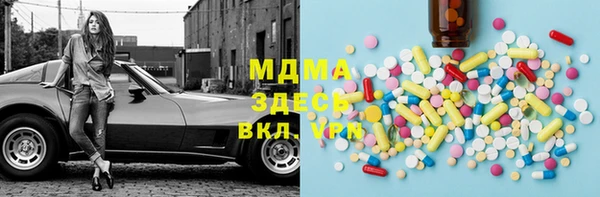 прущие крисы Абаза