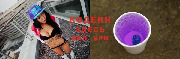 прущие крисы Абаза