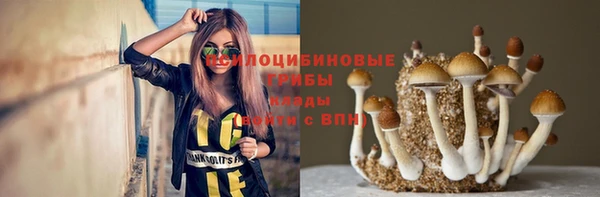 герыч Абдулино