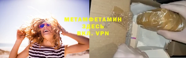 синтетический гашиш Алзамай