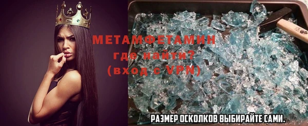 прущий лед Алексин