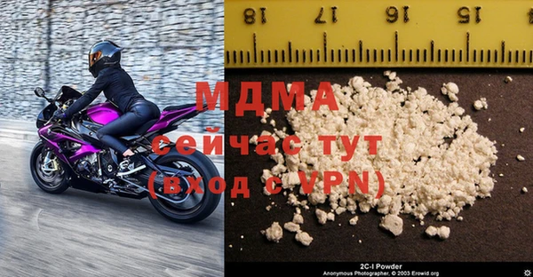 мяу мяу мука Сатка