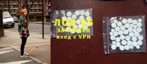 прущий лед Алексин