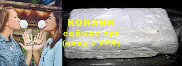 синтетический гашиш Алзамай