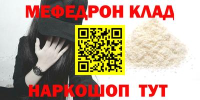 молекула духа Кумертау