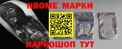 первитин Кулебаки