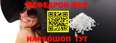 молекула духа Кумертау