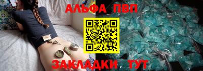 первитин Кулебаки