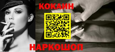 молекула духа Кумертау