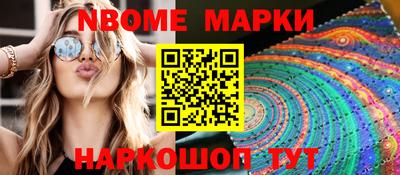 молекула духа Кумертау