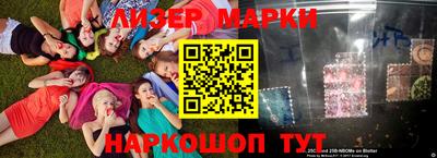 молекула духа Кумертау