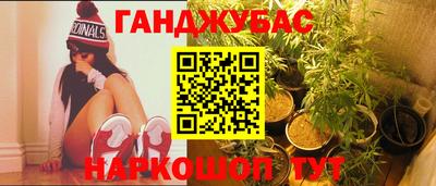 молекула духа Кумертау