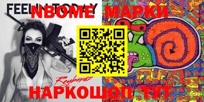 молекула духа Кумертау
