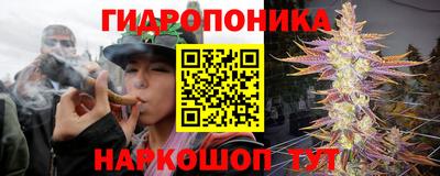 молекула духа Кумертау