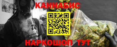 молекула духа Кумертау