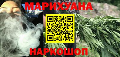 молекула духа Кумертау