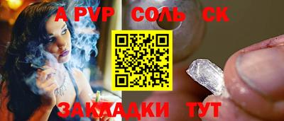 первитин Кулебаки