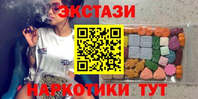 молекула духа Кумертау