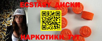 молекула духа Кумертау