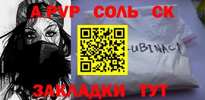 первитин Кулебаки