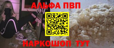 молекула духа Кумертау