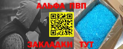 молекула духа Кумертау