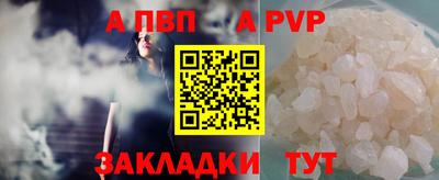 первитин Кулебаки