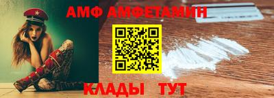 первитин Кулебаки
