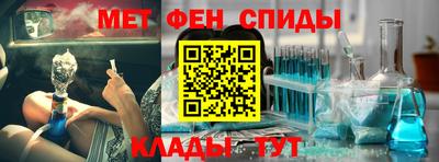 первитин Кулебаки