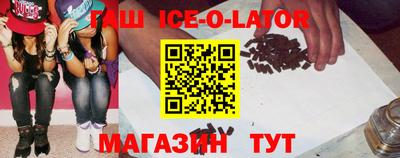 молекула духа Кумертау