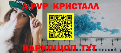 первитин Кулебаки