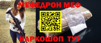 первитин Кулебаки