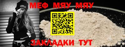 молекула духа Кумертау
