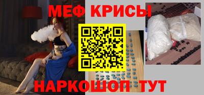 молекула духа Кумертау