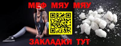 молекула духа Кумертау