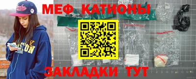 молекула духа Кумертау