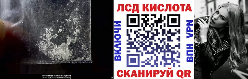 Лсд 25 экстази кислота  Знаменск 