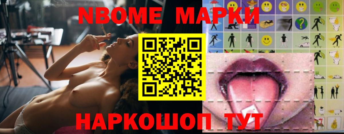 Знаменск  Лсд 25 экстази ecstasy  LSD-25 экстази кислота  Вход с VPN 