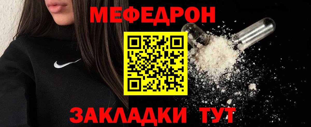 Гашиш  A PVP СК кристаллы  Вход с VPN  Знаменск  МЕТ  Мефедрон кристаллы  Героин  Конопля  Гашиш  Cocaine  Кетамин 