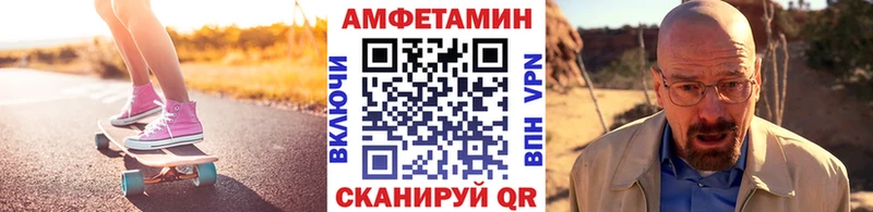 Первитин мет  Знаменск 