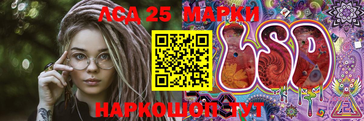 Марки NBOMe 1,5мг  Вход с VPN  Знаменск 